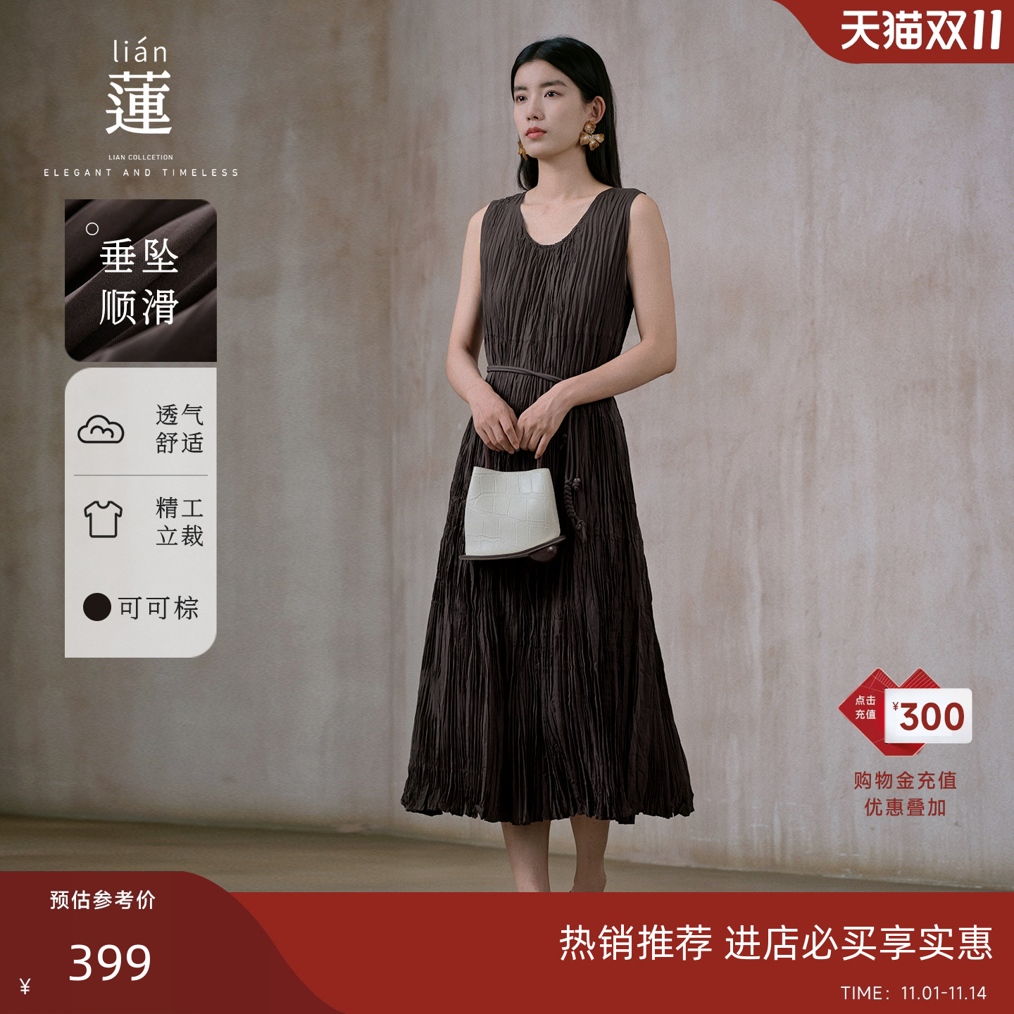 时尚气质连衣裙女25秋季新款