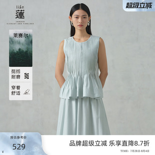 阿依蓮時尚 洋氣背心半身裙減齡兩件套 裙女25夏新款 氣質設計感套裝