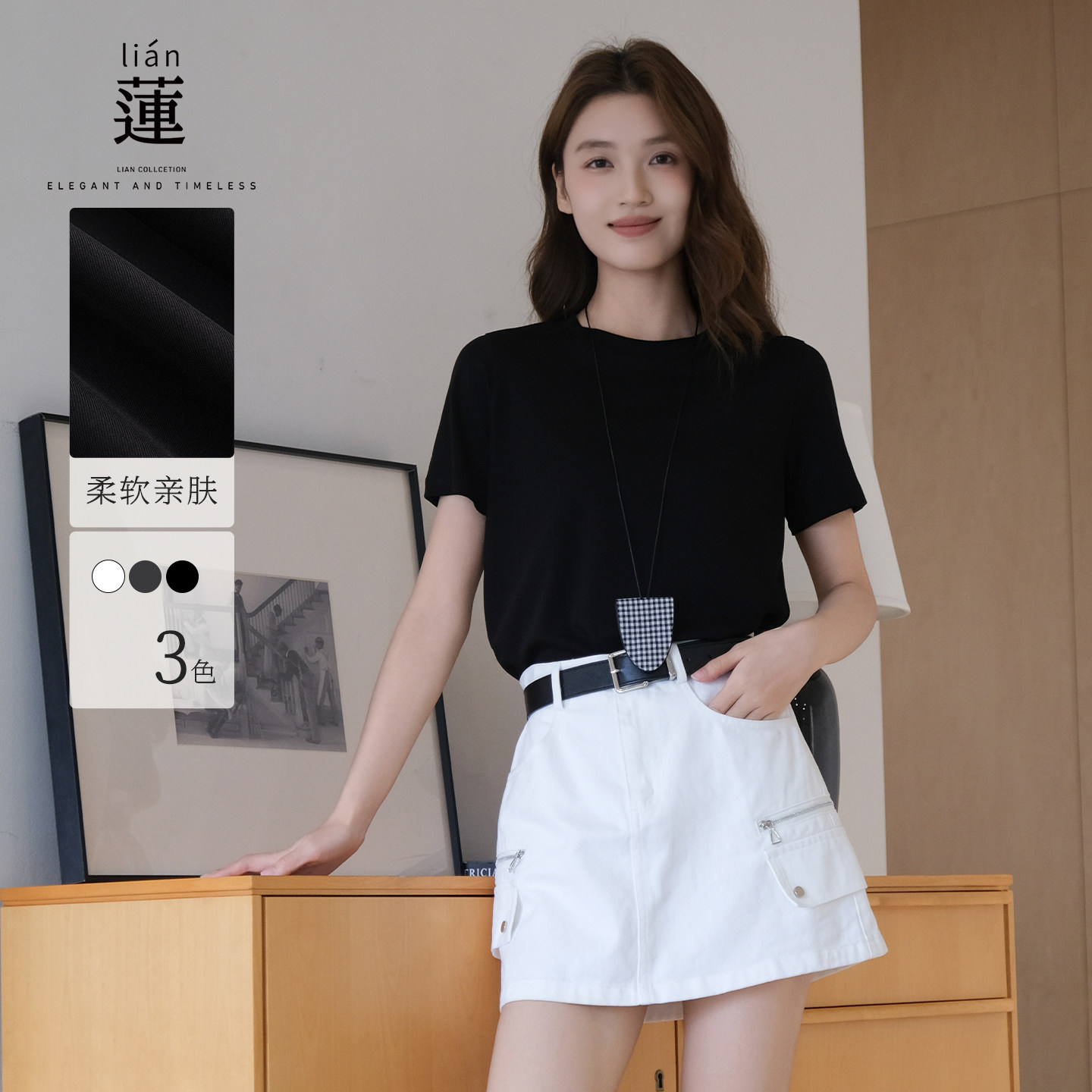 休闲短袖T恤女夏气质圆领上衣图片