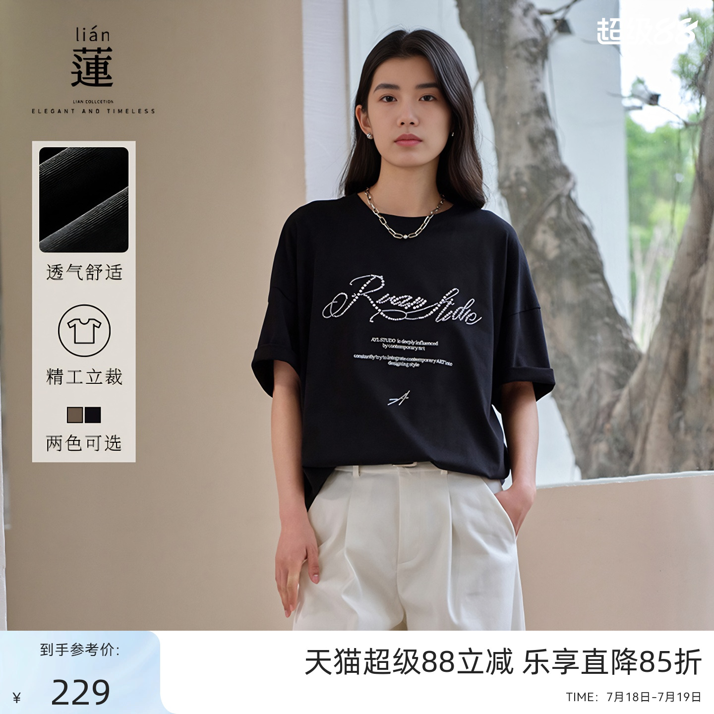 休闲短袖t恤女夏季新款显瘦上衣