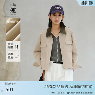 通勤夹克时尚 新款 阿依莲休闲百搭短外套女26春季 上衣 商场同款