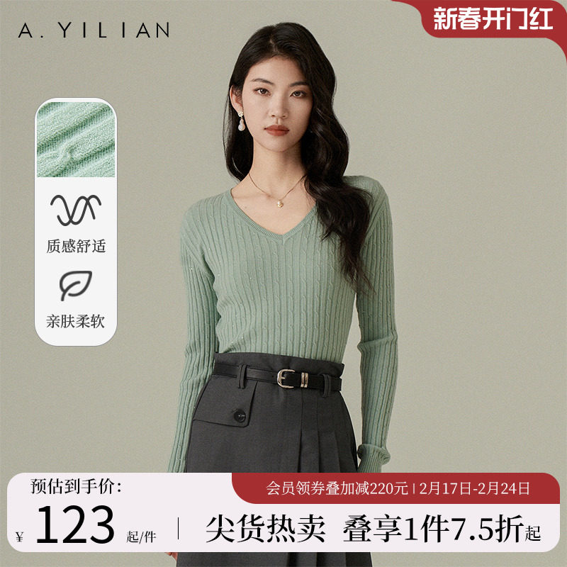 阿依莲多色V领打底衫女2024新款春季薄款纯色收腰长袖针织衫上衣