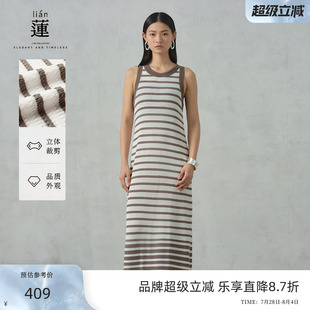 新款 商場同款 阿依蓮條紋背心針織連衣裙女2025夏季 小眾長裙子