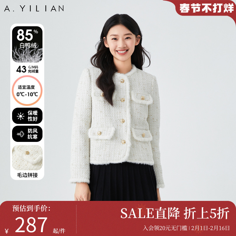 阿依莲2024新款小香风春季短外套法式粗花呢女装减龄外套女小个子