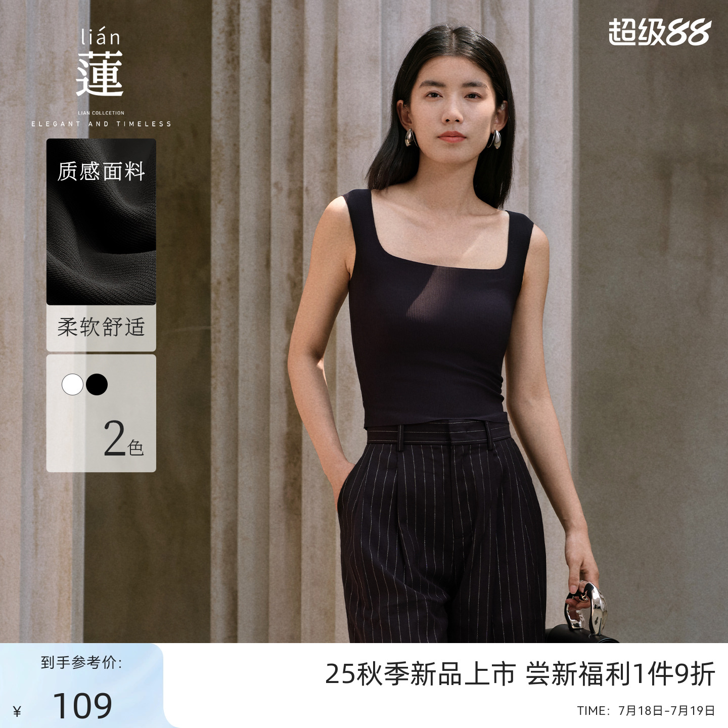 时尚吊带背心女25秋季新款上衣