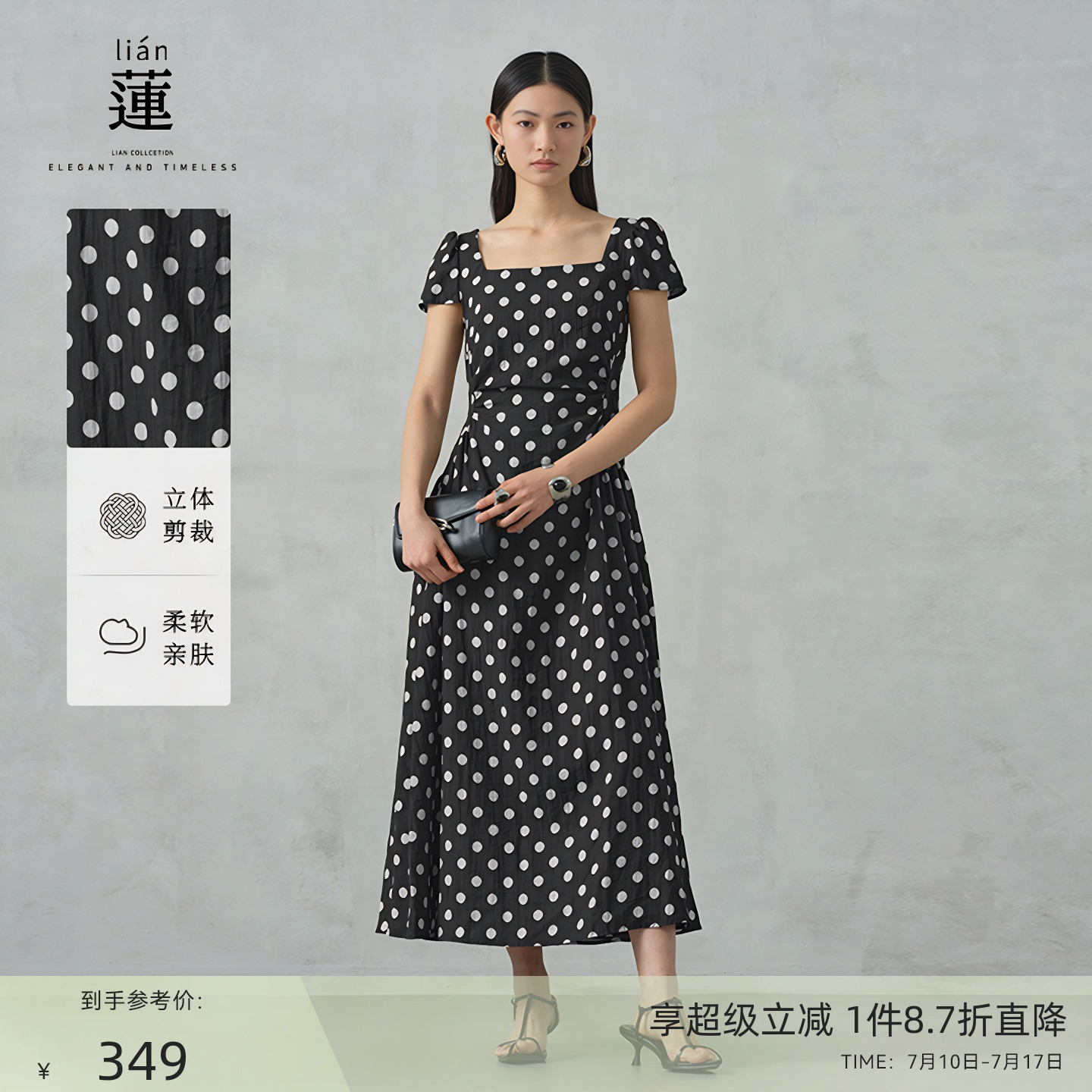 法式波点连衣裙女夏季收腰裙子
