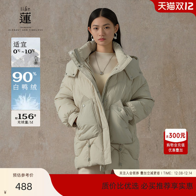 保暖中长款90%白鸭绒冬季显瘦