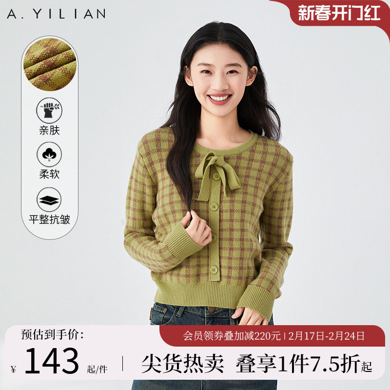 阿依莲美洋千鸟格套头毛衣女冬2023新款牛油果显白显瘦打底衫上衣