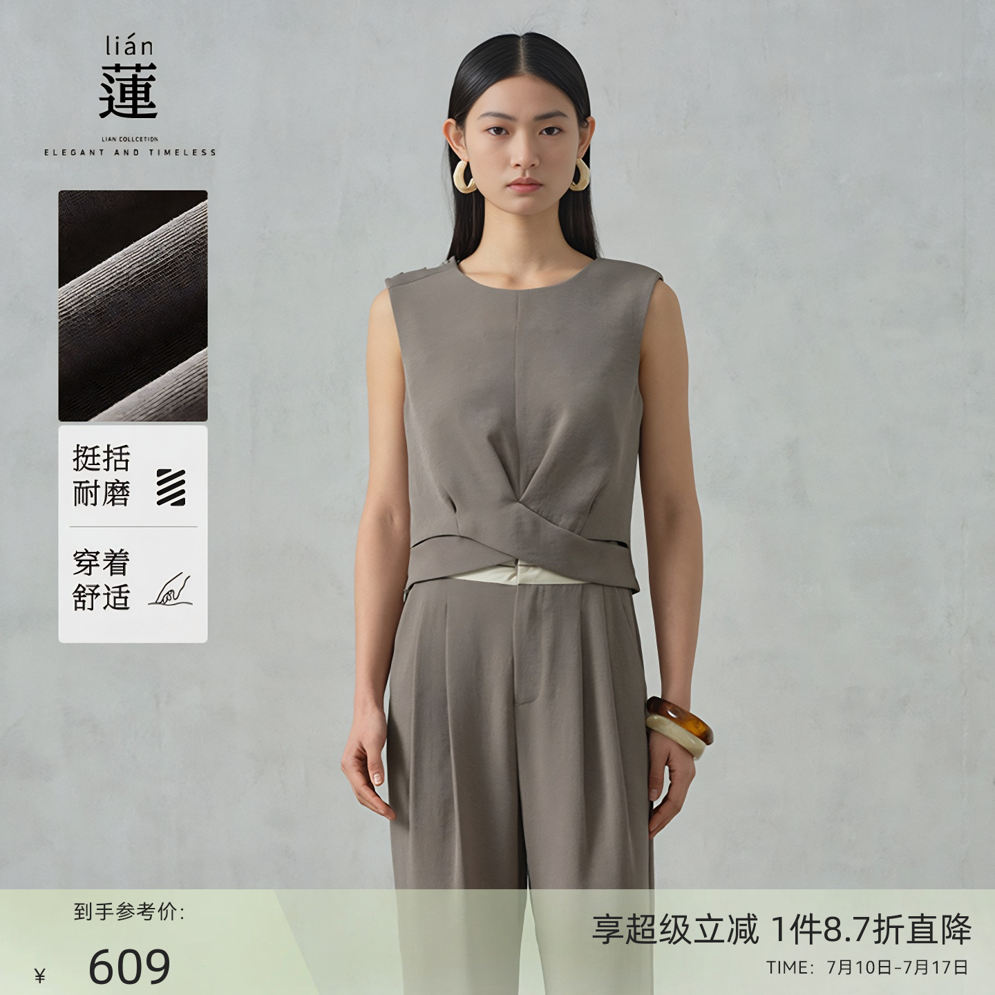 时尚套装女夏季新款两件套
