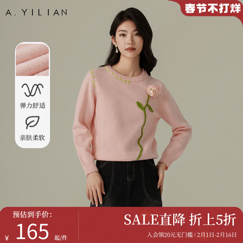 阿依莲立体钩花套头毛衣女2024春季新款今年流行洋气减龄时尚上衣