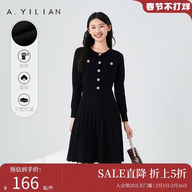 阿依莲2024春季小香风连衣裙纯色针织连衣裙女显瘦修身金属扣裙子