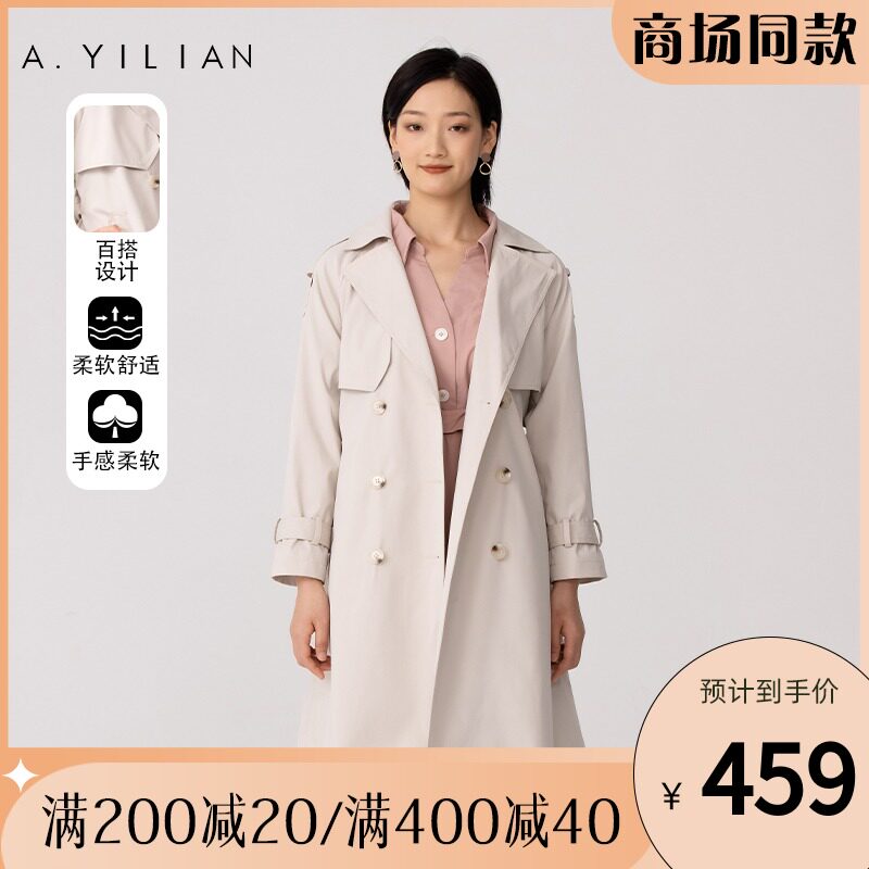 【商场同款】阿依莲2022年春季新品长款百搭风衣薄款长袖外套女
