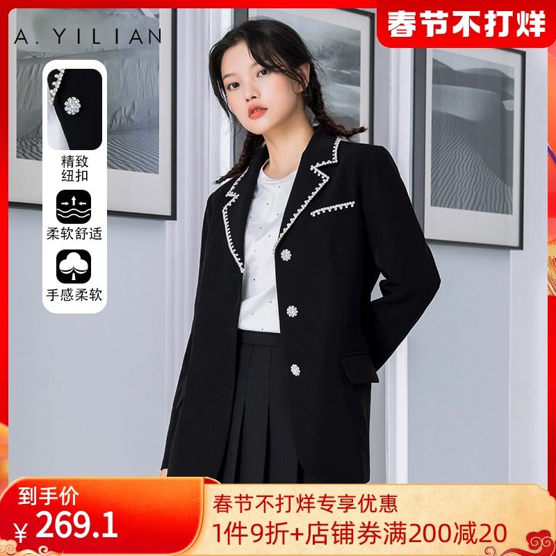 阿依莲2022年春季新品精致直身型西装外套