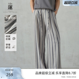 女2025夏季 新款 商場同款 慵懶風寬松闊腿褲 子 阿依蓮條紋休閑褲