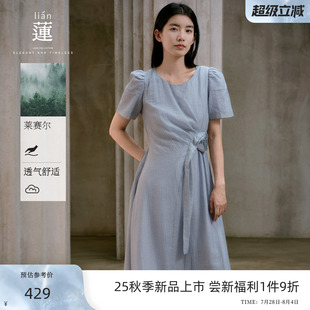氣質(zhì)連衣裙女25秋季 阿依蓮時尚 新款 商場同款 別致顯瘦a字裙子