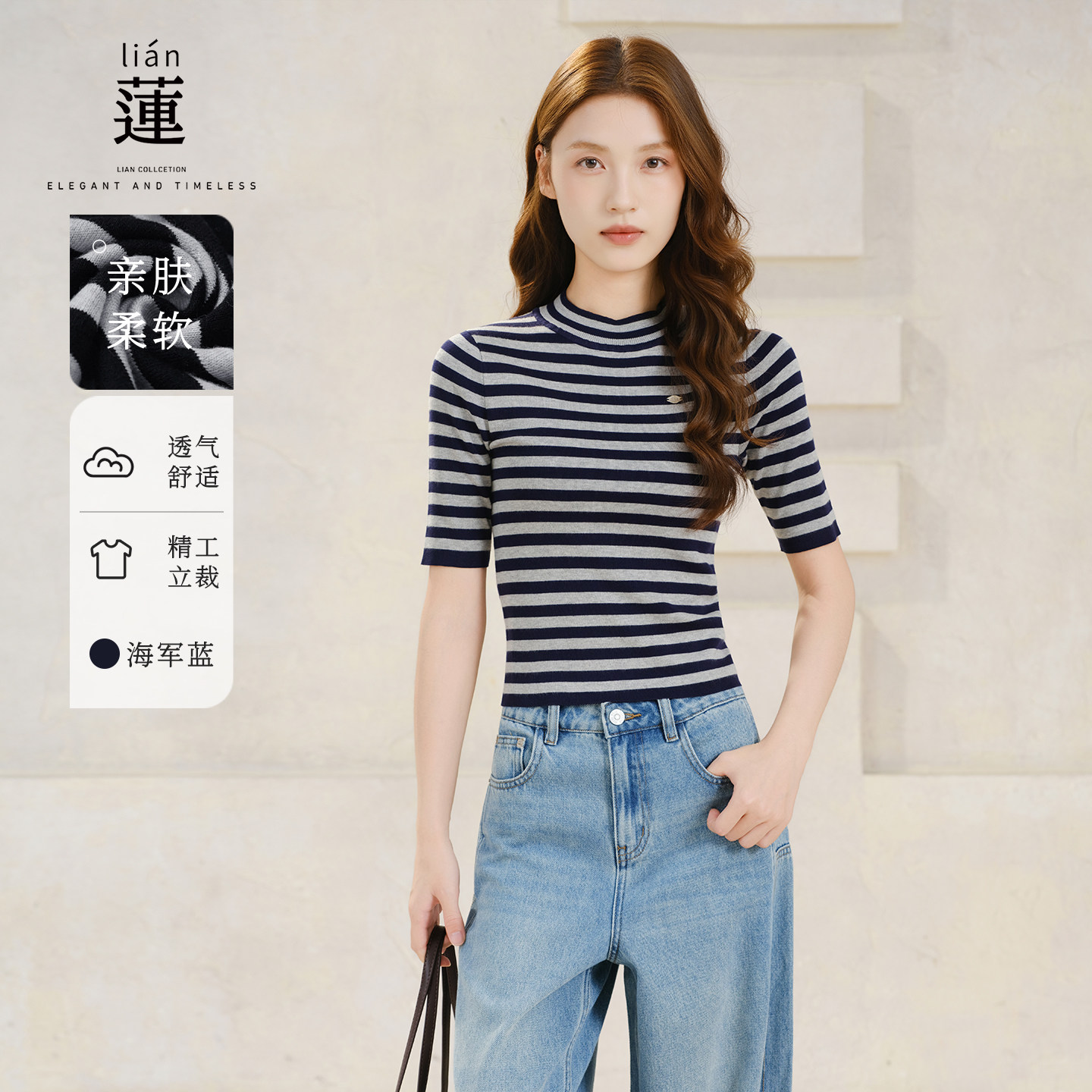 气质条纹毛针织衫女秋季上衣图片