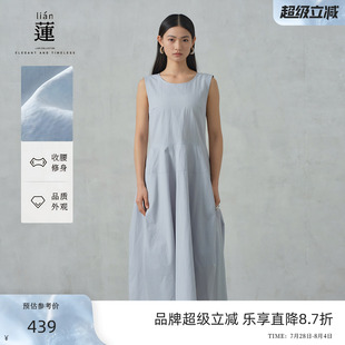 阿依蓮簡約氣質(zhì)高檔連衣裙女25年夏新款 中長洋氣裙子 純色無袖 時尚