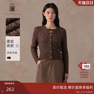 毛衣女洋气设计感修身 气质开衫 阿依莲时尚 休闲上衣 商场同款