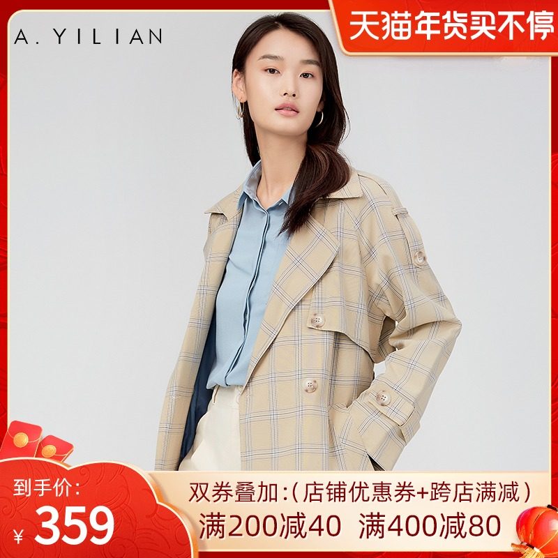 阿依莲格纹工装风衣长袖中长款高腰显瘦2021秋冬双排扣收腰外套女