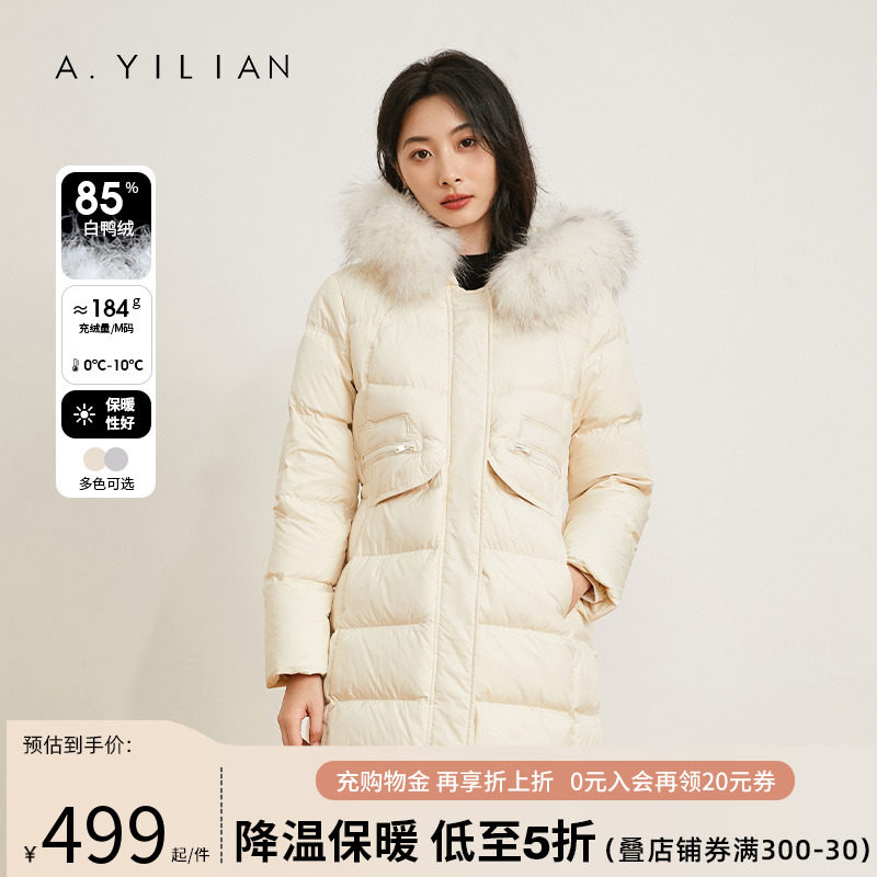 阿依莲2023新款中长款羽绒服女冬白鸭绒大毛领连帽收腰保暖厚外套