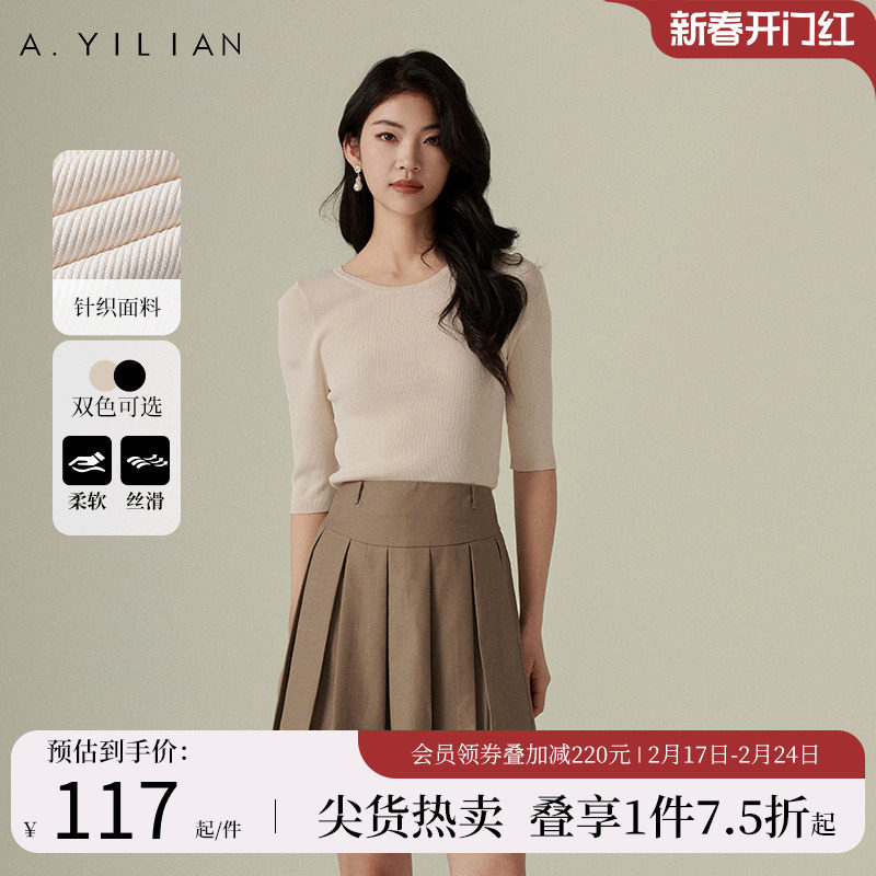 阿依莲美洋中袖打底衫女春季2024新款修身显瘦针织衫洋气减龄上衣