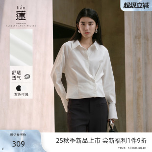 女25秋季 新款 商場(chǎng)同款 小衫 設(shè)計(jì)感收腰顯瘦上衣 阿依蓮氣質(zhì)襯衫