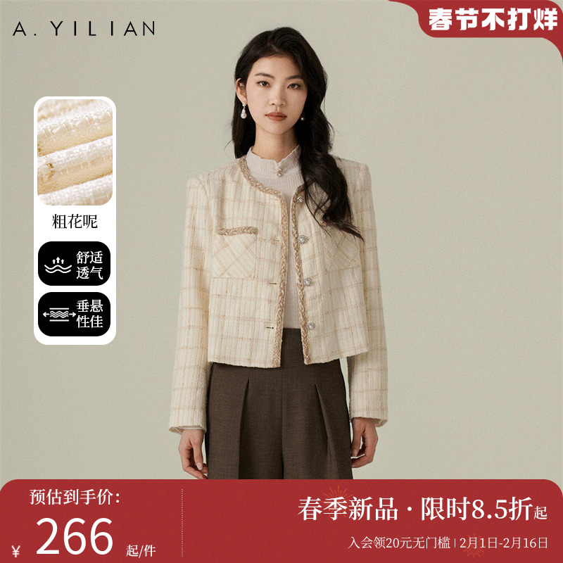 阿依莲2024春季新款小香风短外套法式粗花呢女装减龄上衣圆领外套