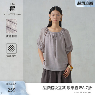 女25年夏新款 阿依蓮氣質休閑襯衫 獨特肌理感中袖 商場同款 上衣