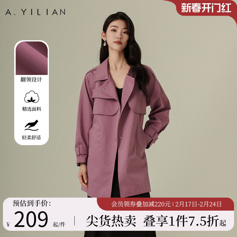 阿依莲设计感气质收腰风衣女2024春季新款英伦风双排扣中长款外套