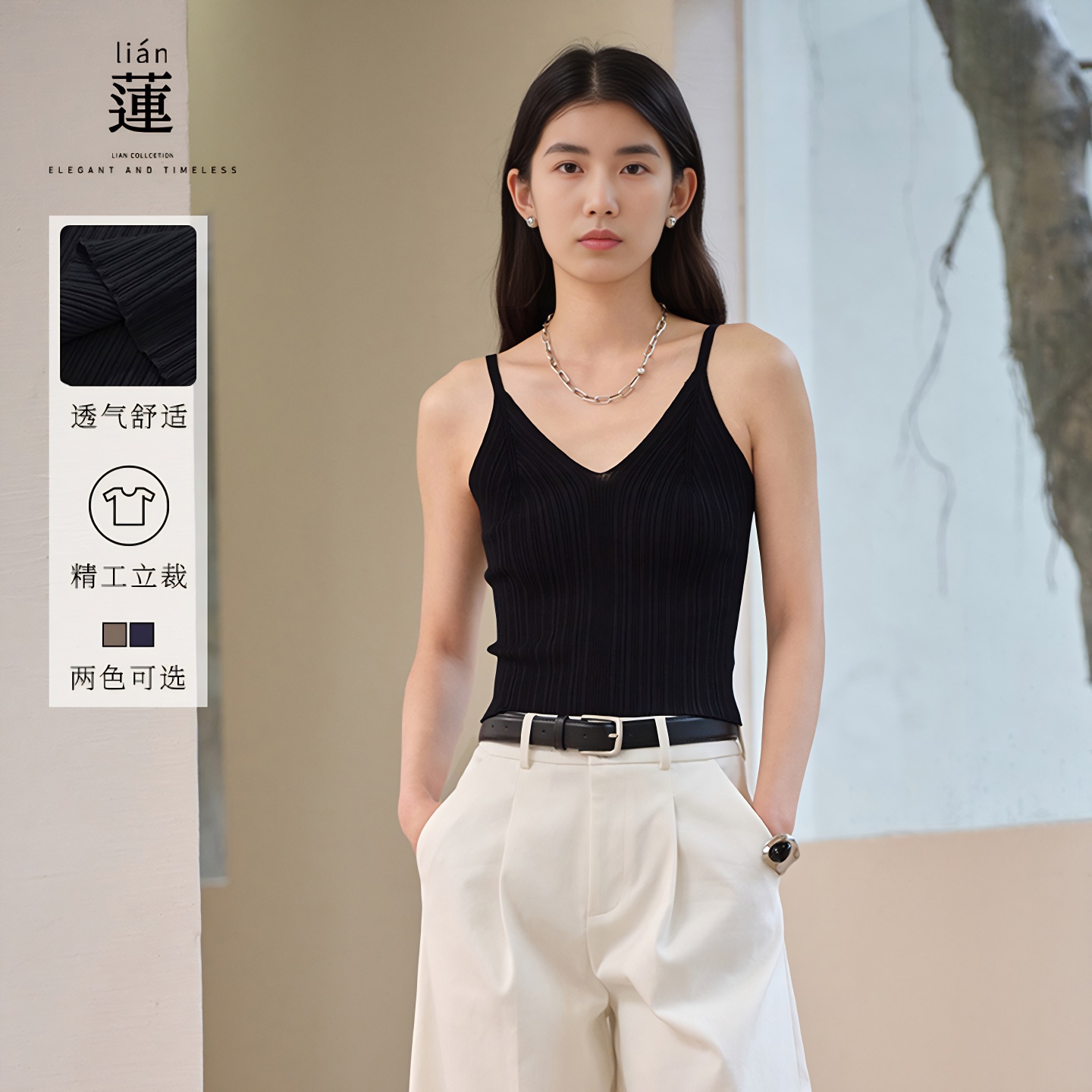 时尚气质吊带背心女夏季新款上衣