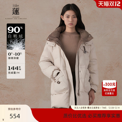 阿依莲中长款保暖羽绒服