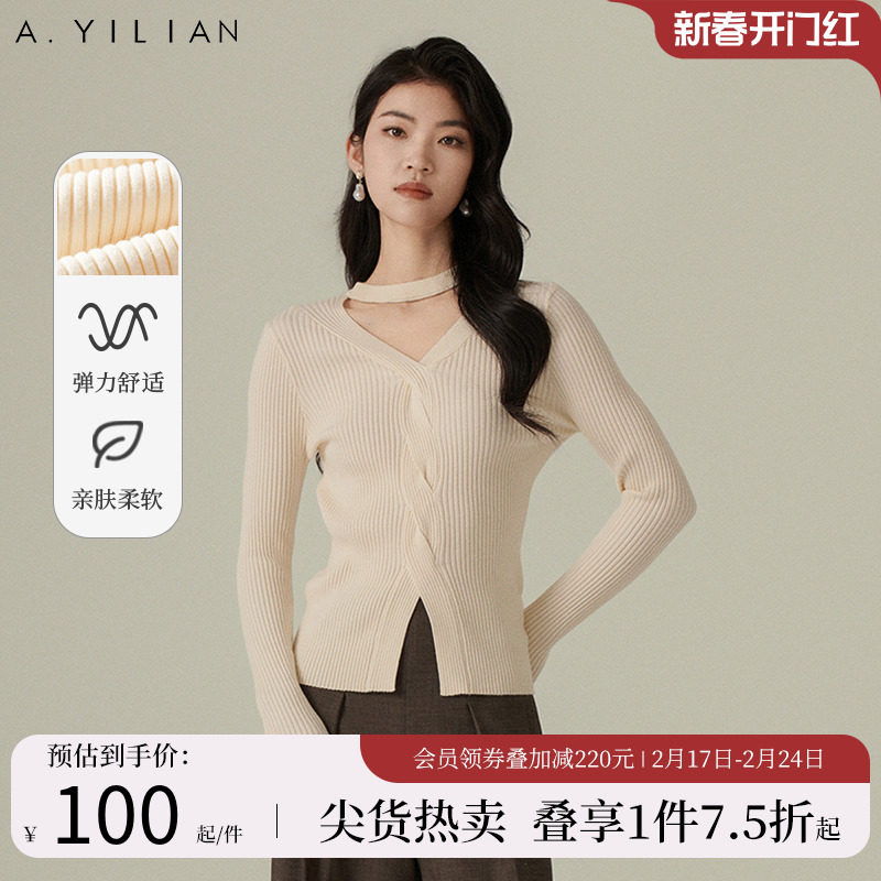阿依莲V领打底针织衫女2024新款春季挂脖式开叉麻花纹不规则上衣