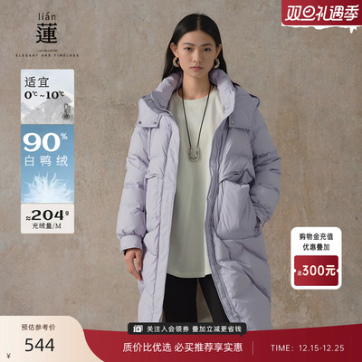 阿依莲时尚保暖中长款羽绒服