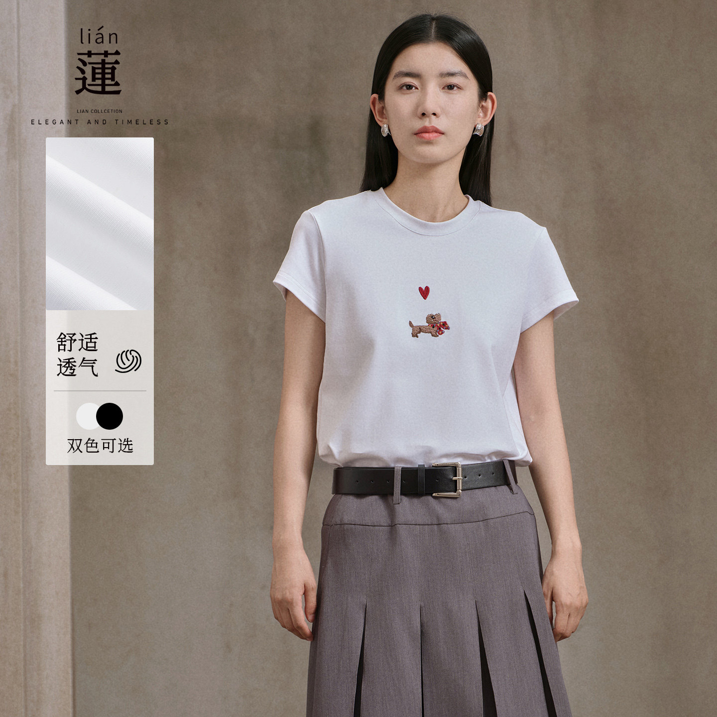 休闲短袖t恤女秋季洋气宽松上衣图片