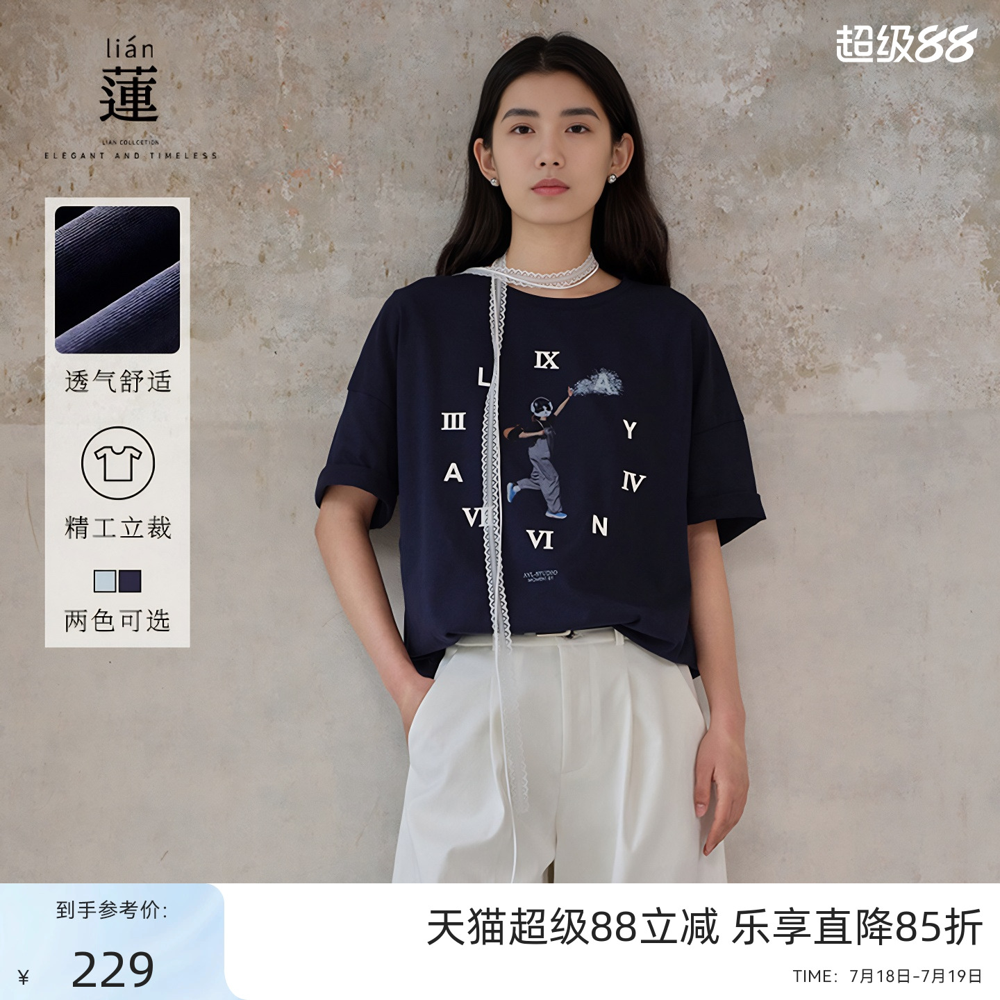 时尚气质短袖t恤女夏季新款上衣