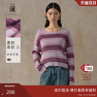 女洋气百搭毛衣宽松显瘦上衣 阿依莲气质条纹针织衫 商场同款