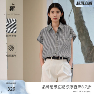 阿依蓮氣質條紋襯衫 休閑襯衣寬松顯瘦百搭休閑上衣 新款 女2025夏季