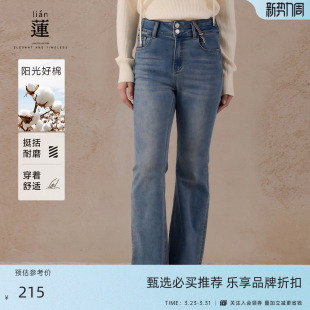 显瘦开叉牛仔裤 百搭裤 女新款 休闲微喇裤 子 高腰时尚 阿依莲商场同款