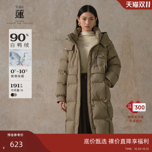 保暖羽绒服女中长款 时尚 连帽外套 新款 阿依莲90%白鸭绒冬季