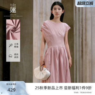 氣質(zhì)連衣裙女25秋季 阿依蓮法式 新款 商場同款 獨(dú)特收腰a字裙子