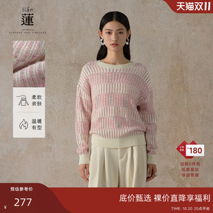 气质粉色针织毛衣女洋气小衫 阿依莲时尚 独特宽松上衣 商场同款