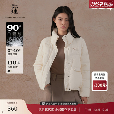 休闲立领羽绒服女洋气设计感外套