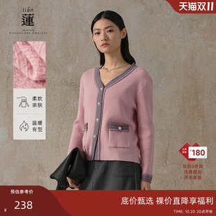 毛衣女洋气显瘦外套设计感上衣 阿依莲气质小香风开衫 商场同款