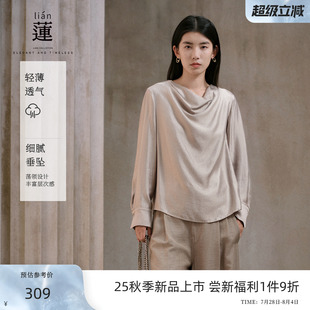 女25秋季 設(shè)計(jì)感上衣 阿依蓮時(shí)尚 蕩領(lǐng)襯衫 洋氣小衫 商場(chǎng)同款 新款