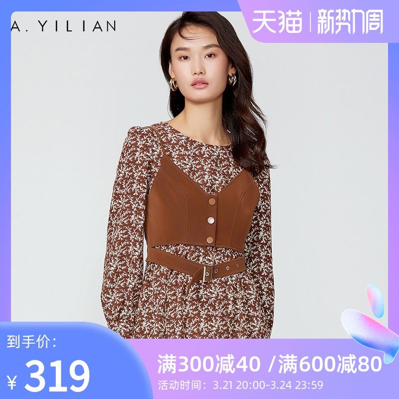 阿依莲旗舰店背心套装裙复古小碎花长袖连衣裙套装秋冬新款