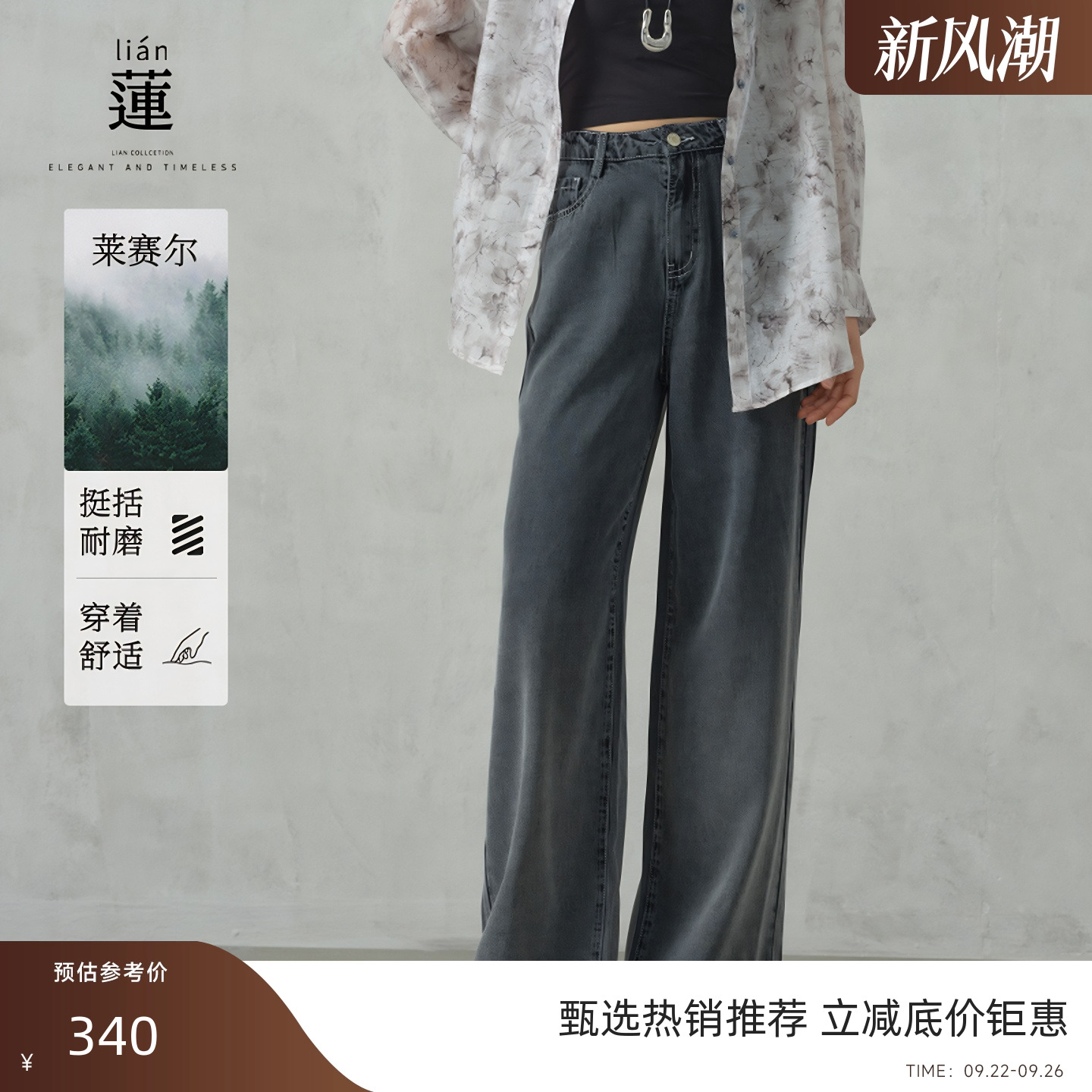 阿依莲洋气直筒牛仔裤女夏季裤子