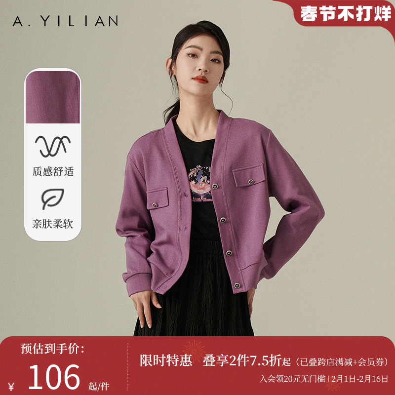 阿依莲V领宽松短款外套女2024春季新款通勤落肩长袖上衣针织外套