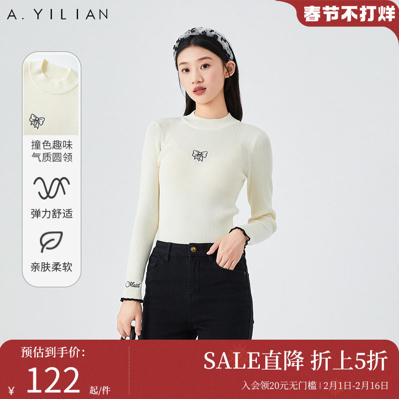 阿依莲美洋套头毛织打底衫女2023新款冬今年流行漂亮长袖保暖毛衣