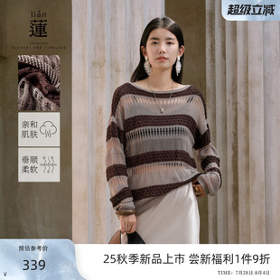 女25秋季 新款 商場(chǎng)同款 鏤空罩衫 寬松上衣 阿依蓮復(fù)古條紋針織衫