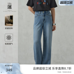 女2025夏季 子 阿依蓮美式 復古直筒牛仔褲 顯瘦長褲 商場同款 新款